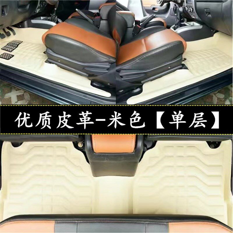 专用于江铃宝典皮卡脚垫08/10/15/18/20款新老宝典全包围汽车脚垫
