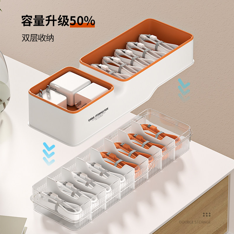 数据线收纳盒电源充电线手机充电器插头整理桌面绕线器理线盒