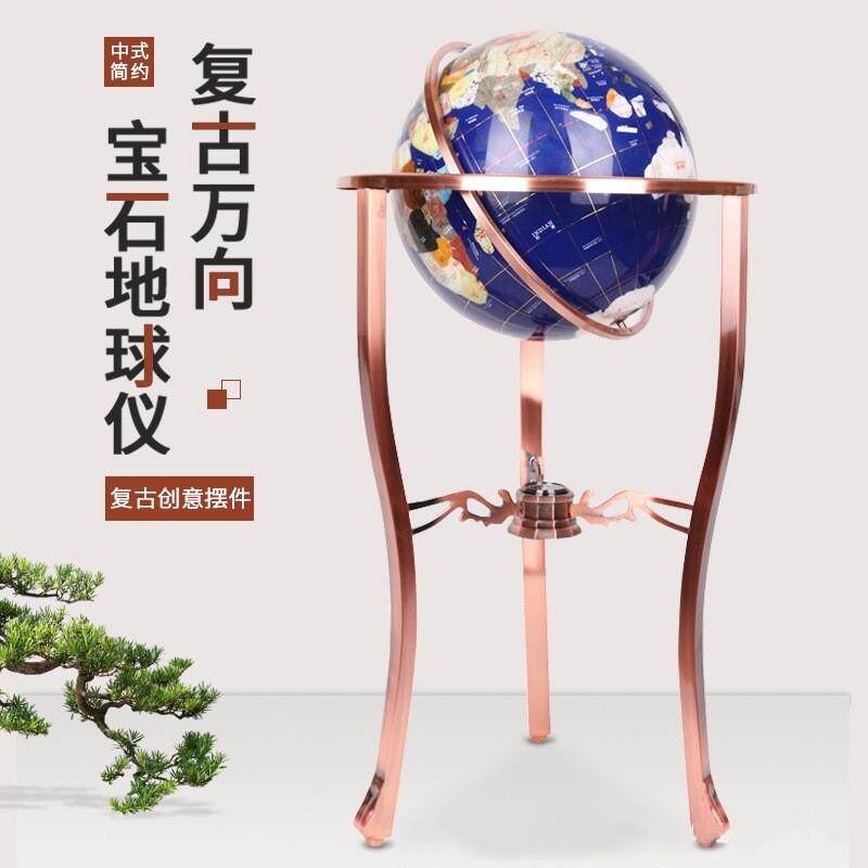 大型号万向落地立式高级三脚宝石地球仪欧式装饰礼品客厅书房摆件