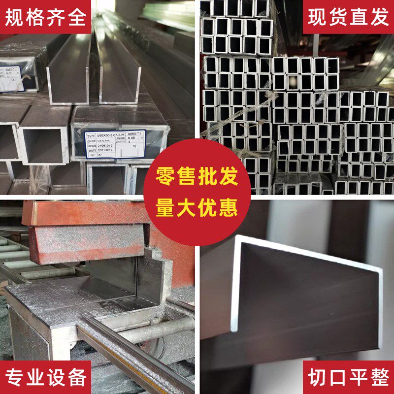 U型铝30*14*5内槽20mm铝合金导轨凵型铝条铝材包边条卡槽U型槽铝