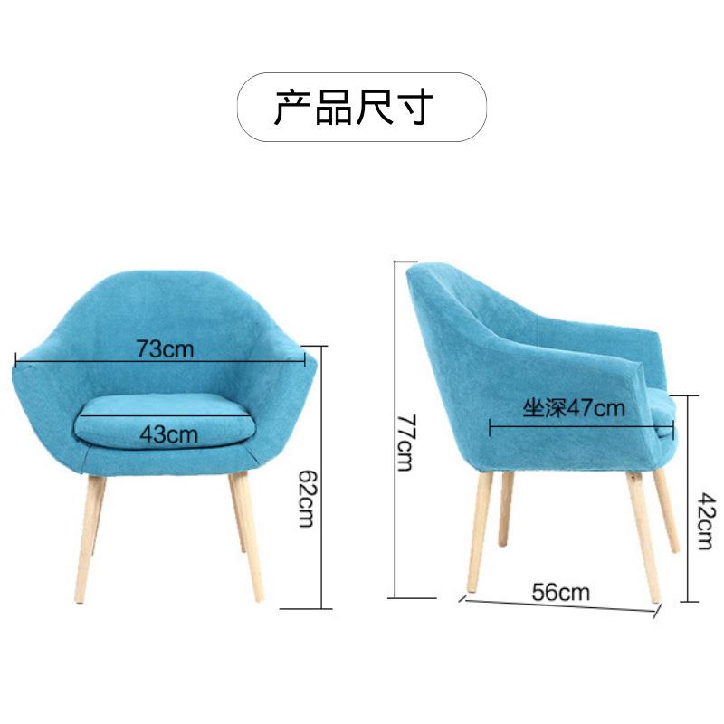北欧布艺沙发懒人家具单人围椅卡座奶茶店洽谈休闲桌椅组合