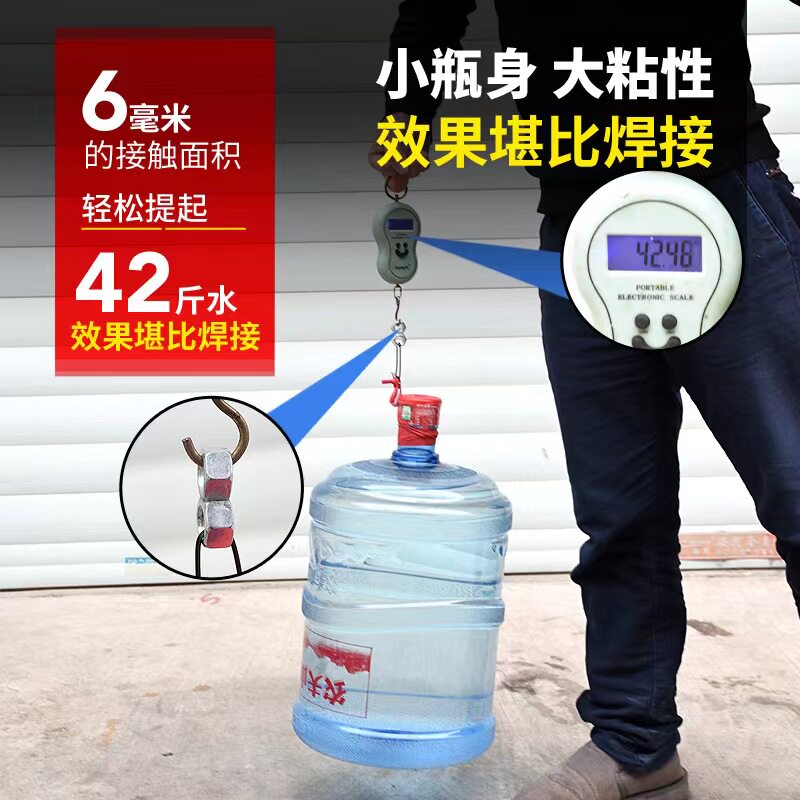 正品新正久而久502胶水强力M-20金属五金模具磁材雕刻石材瞬间胶
