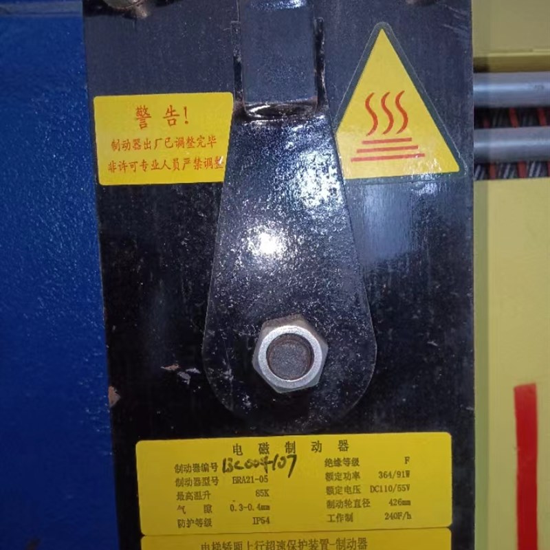 原厂苏州申龙电梯BRA21-05抱闸制动器全新原装块式抱闸电磁铁配件