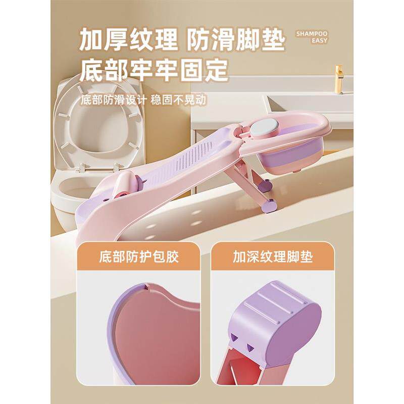 儿童洗头躺椅可折叠宝宝洗头床家用女童小孩洗头婴儿洗发椅子