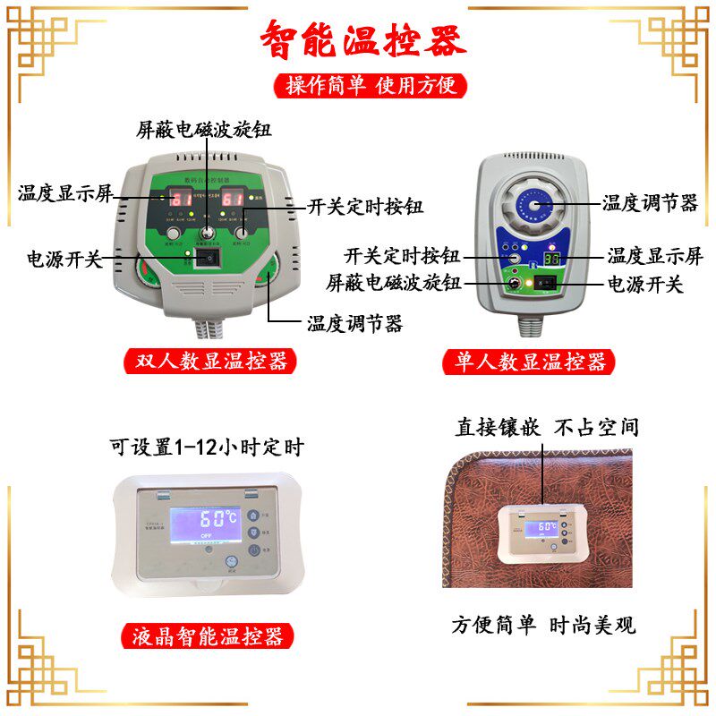 新品玉石锗石托玛琳砭石远红外加热床垫 双人单人汗蒸理疗垫包邮