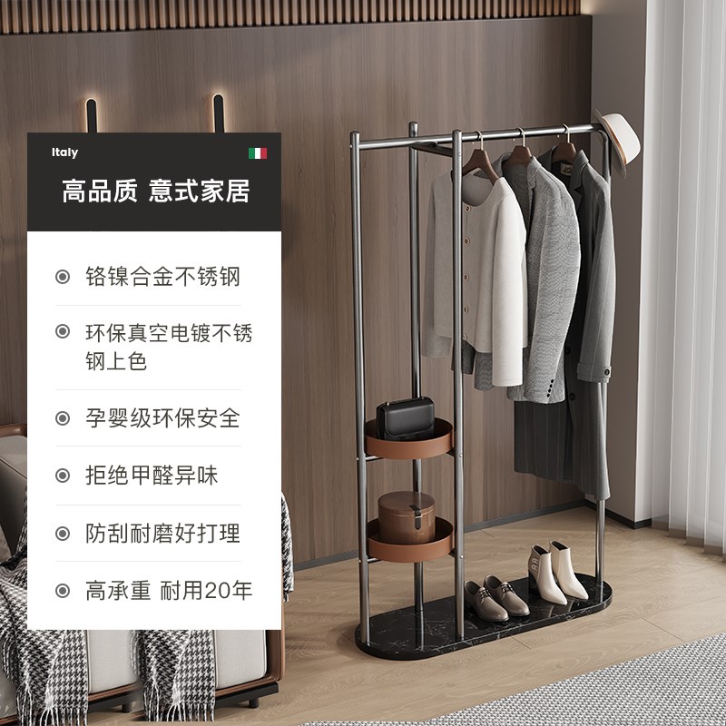 挂衣架落地卧室现代高级不锈钢衣帽架家用意式金属衣架鞋架置物架
