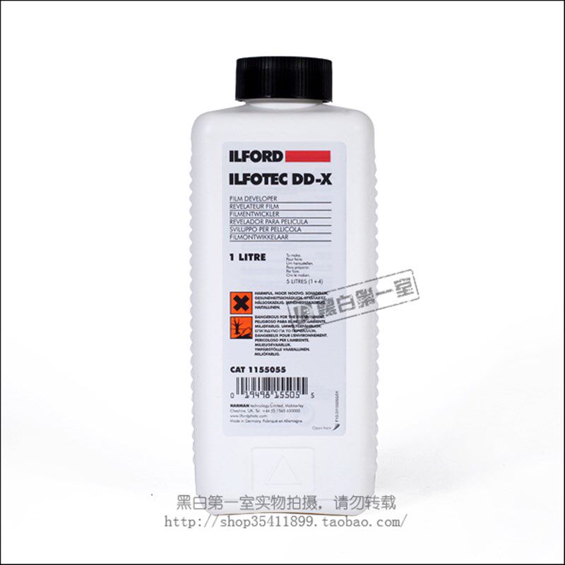 黑白第一室依尔福DDX ILFORD DD-X超微粒 显影液通用黑白胶卷冲洗
