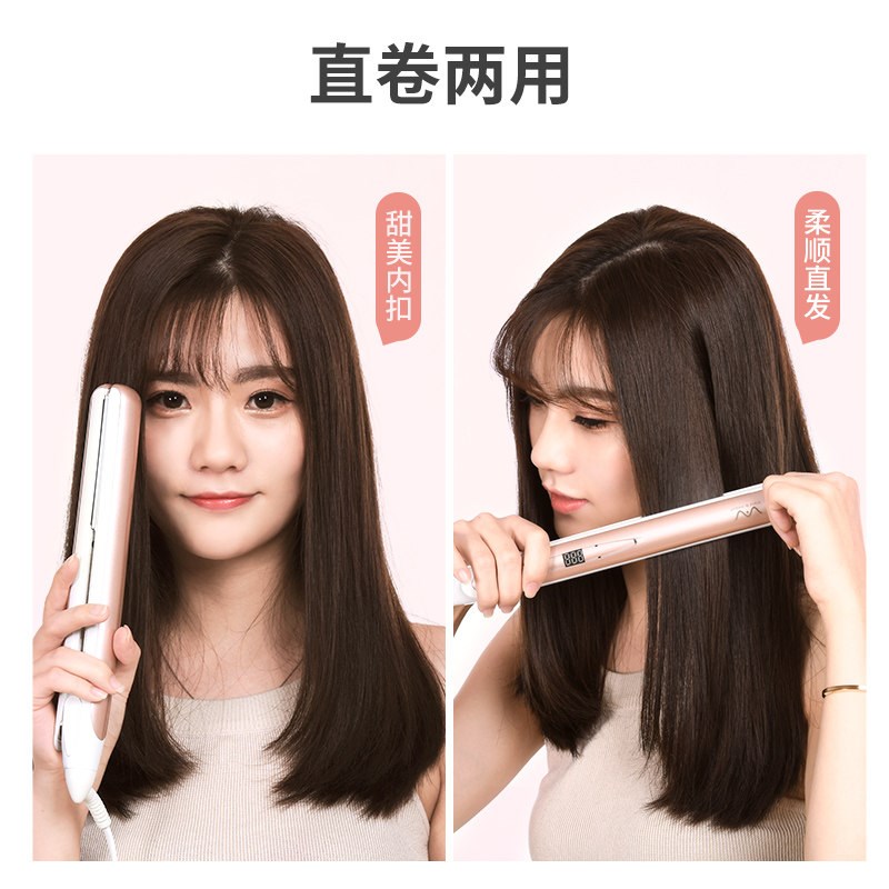 唯戈电夹板直发卷发棒两用短发内扣浏海迷小型拉直熨板夹不伤发女