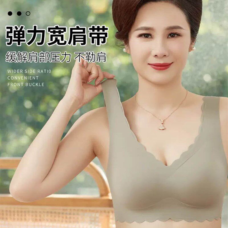 中老年人薄款运动套头背心式内衣女妈妈无扣冰丝无痕聚拢文胸罩夏