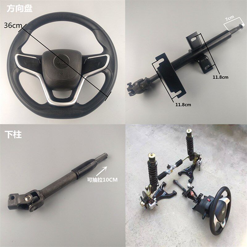 电动车碟刹配件悬挂后桥前桥独立悬挂式四轮车前后桥驱动改装总成