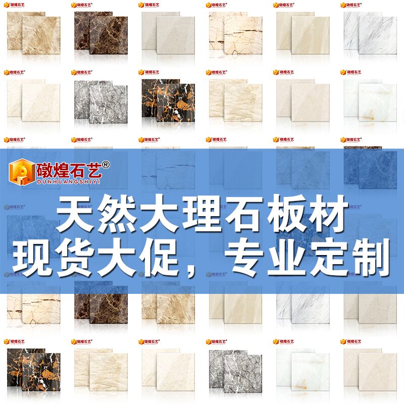 爵士白天然大理石窗台板材门槛石地砖电视背景墙砖餐桌台面板茶几