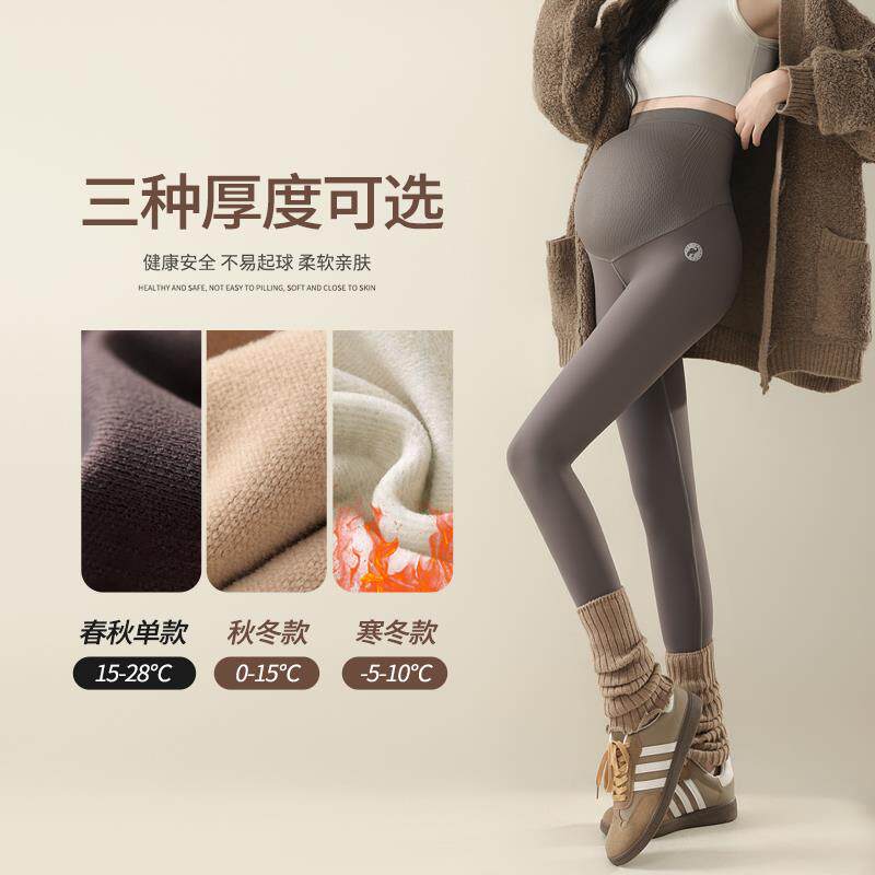 孕妇裤鲨鱼裤春夏季薄款外穿打底裤裸感瑜伽裤子通勤2025孕妇秋装