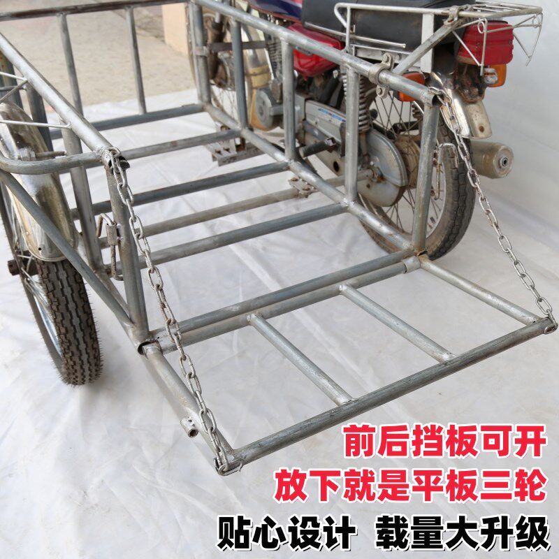 新款摩托车改装货架托货架子通用电动车货架电瓶车三轮边斗拉货架