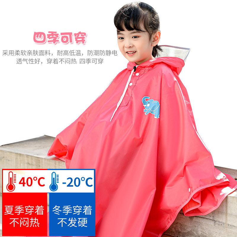 小学生儿童雨衣男童幼儿园女雨披全身防水斗篷式大童带书包位雨具