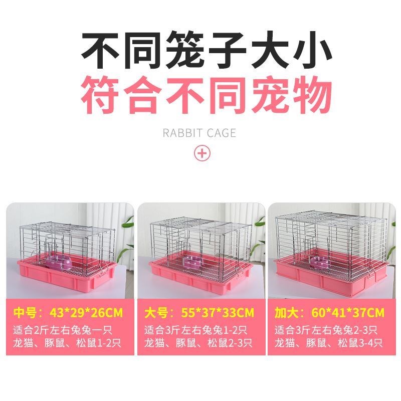 兔笼子兔子笼荷兰猪松鼠笼豚鼠笼兔窝兔笼子特大号家用电镀宠物笼