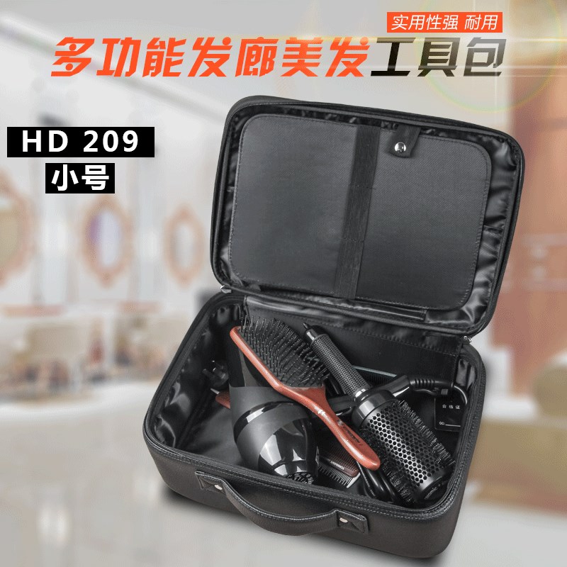 理发店美发工具箱包发型烫染师专用剪刀包大容量高端真皮收纳箱