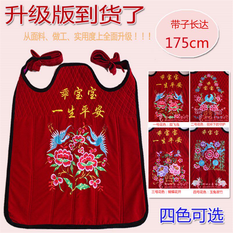 包邮云南特色老式传统绣花背带宝宝背带婴儿背巾背袋秋冬夹棉加厚