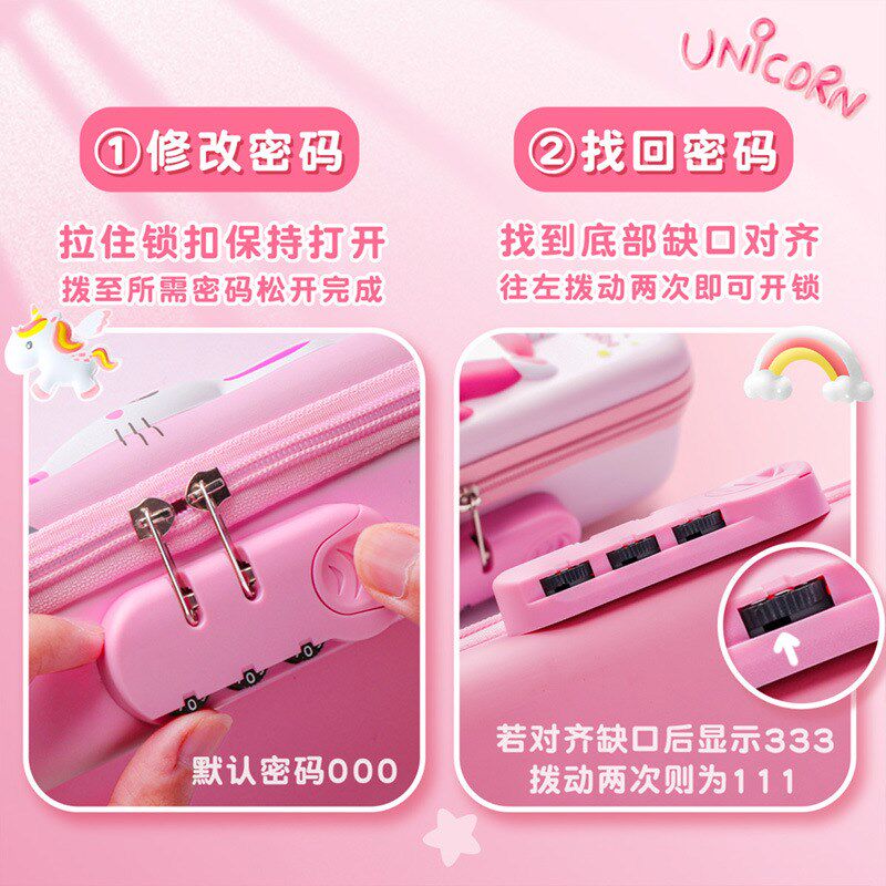 密码文具盒女孩款密码锁笔袋小学生多功能儿童大容量带锁文具袋男