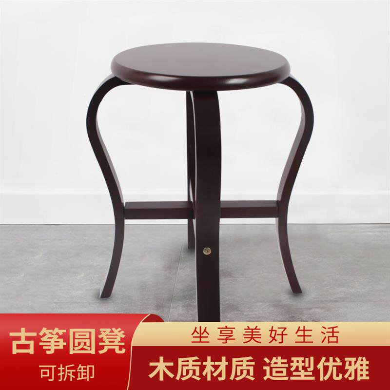 古筝圆凳古筝凳子弯曲凳腿古琴凳古筝凳可拆卸适用范围广多地包邮