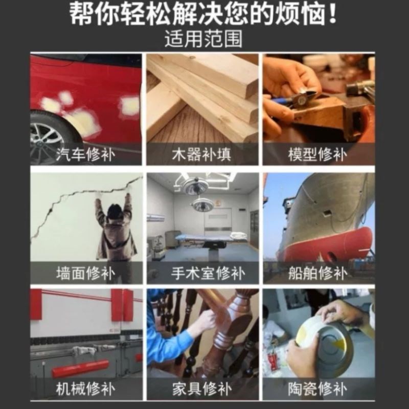 施必快2035钣金灰快干原子灰耐高温汽车喷漆填充补土腻子粉杜邦漆