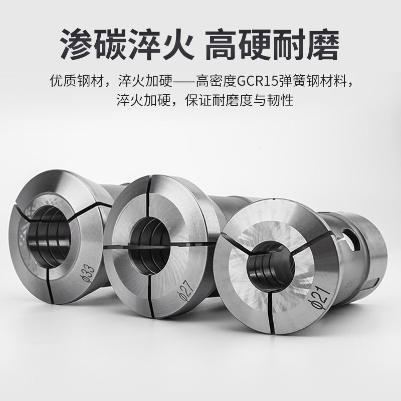 高精度CNC弹簧钢数控车床夹头主轴筒夹46机36机禾隆圆孔四方六角
