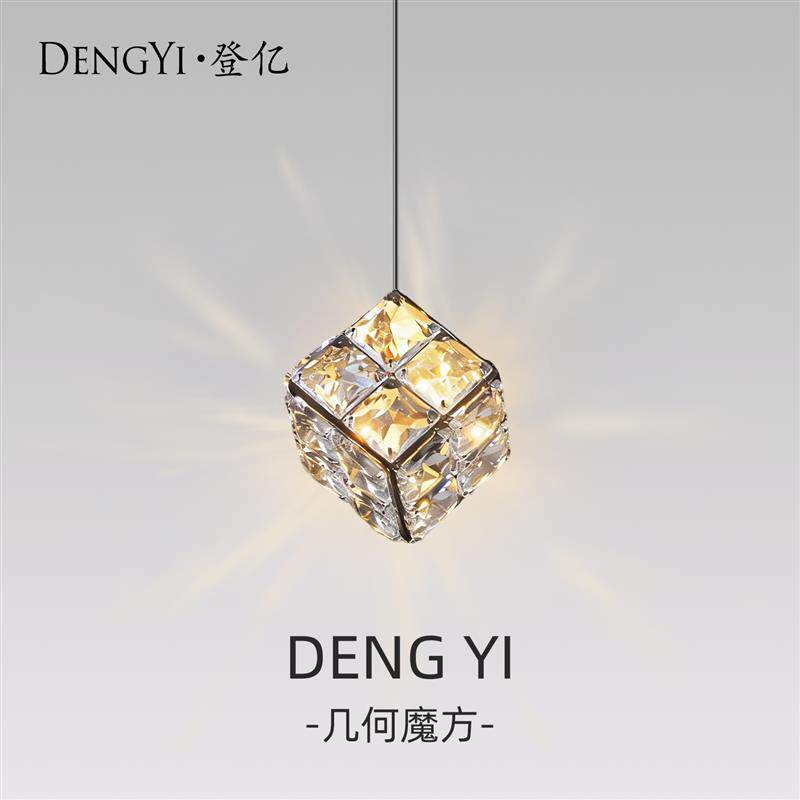 主卧室床头吊灯现代简约高级感轻奢玄关过道水晶小吊线灯2026新款