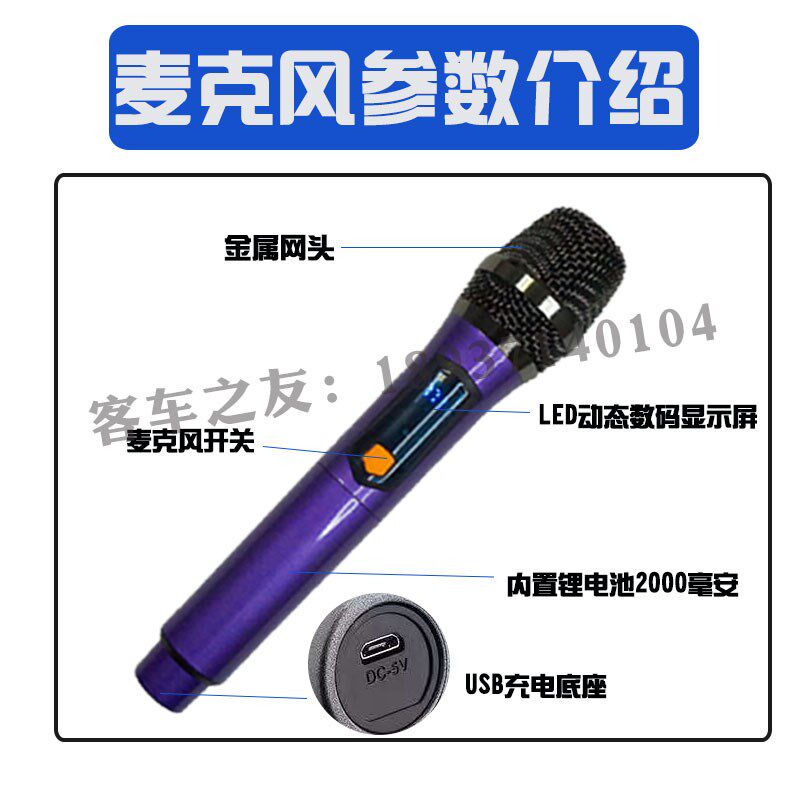客车蓝牙功放机金龙宇通12v通用车载大功率旅游大巴点歌卡拉ok