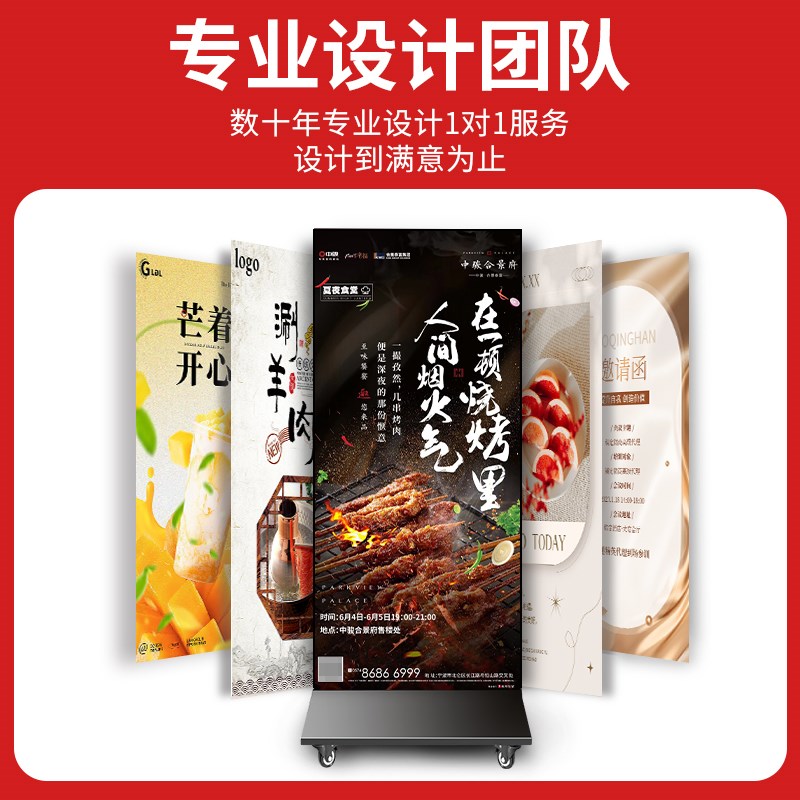 发光立式灯箱广告牌 手机店双面移动落地充电led卡布UV软膜户外