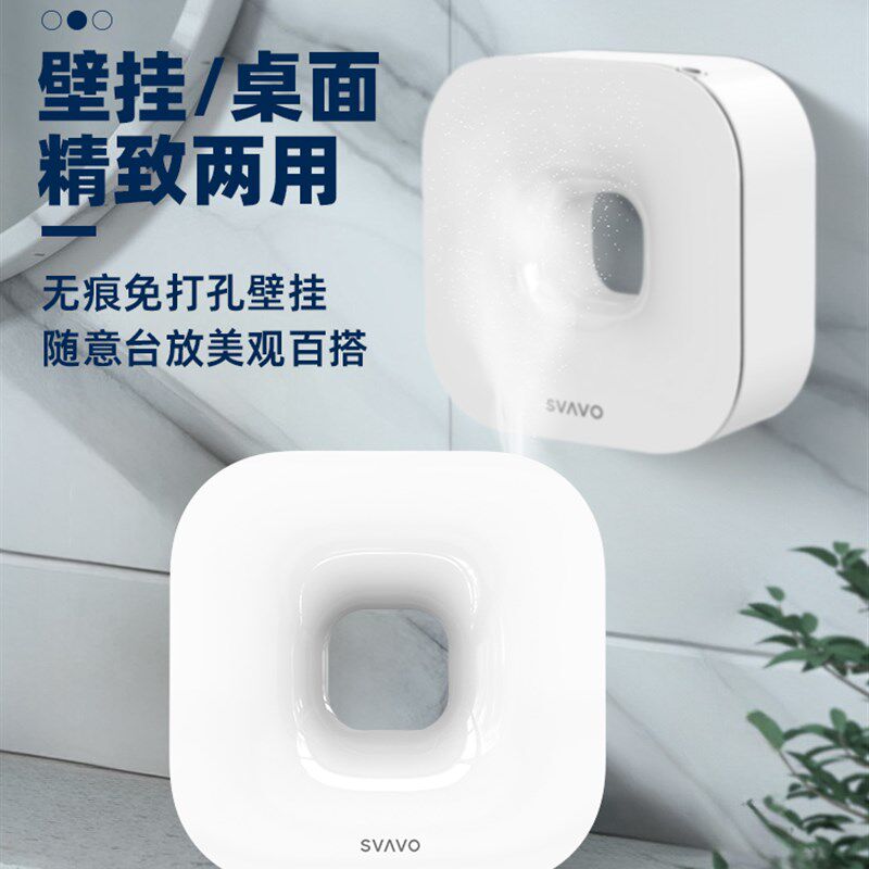 瑞沃香薰机智能定时精油雾化加香机酒店大堂喷香器商场厕所香氛机