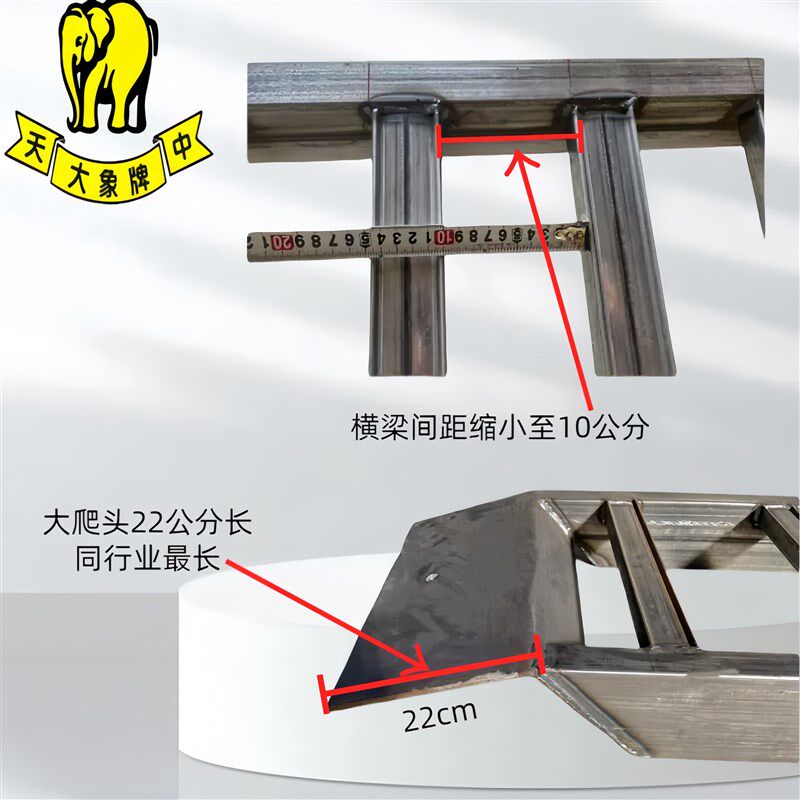 叉车铲车拖拉机挖机上下车爬梯加密天中大象牌锰钢爬梯跳板铁梯子