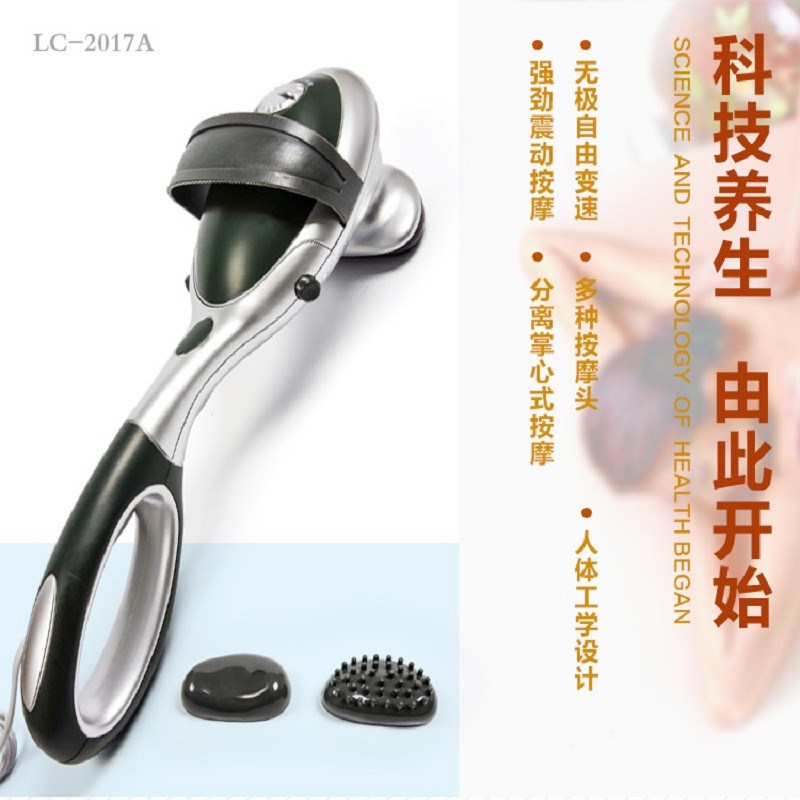贴身手持式电动按摩器背腰部颈椎穴位敲打锤捶背小型拿海豚棒分体