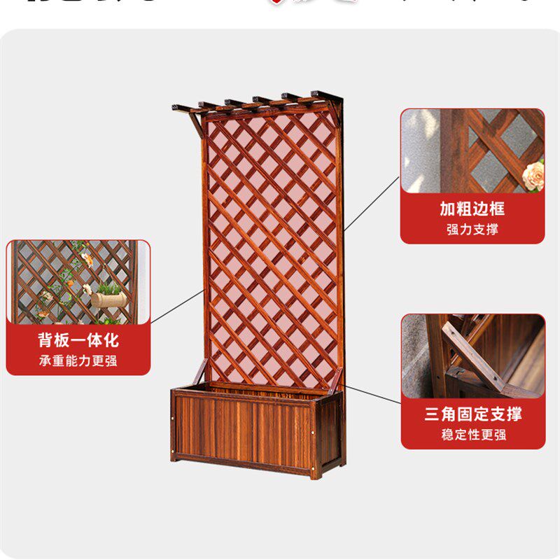 防腐木花箱围栏隔断花架一体靠墙户外庭院栅栏花园阳台花盆爬藤架