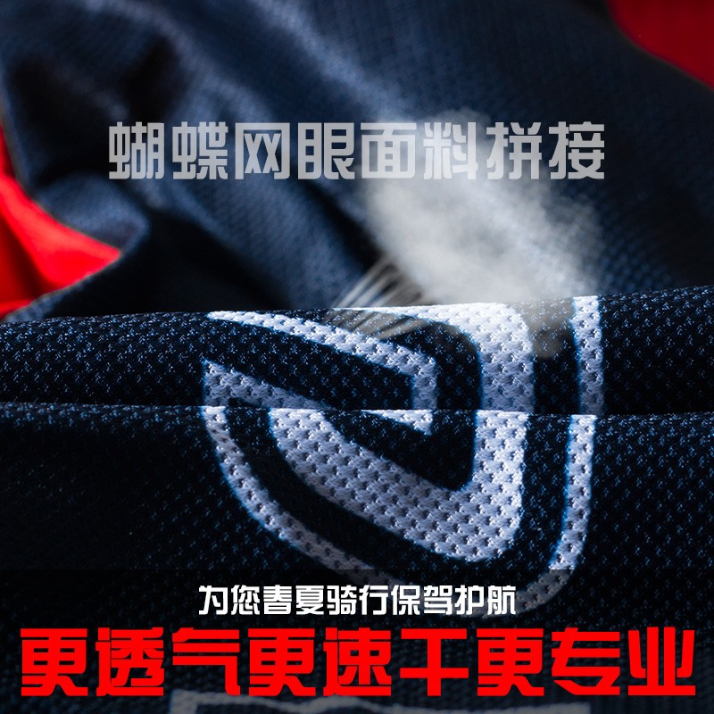 骑行服夏季长袖男套装春秋山地车服装自行车衣服公路车骑行裤装备