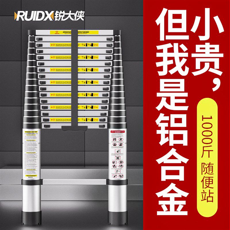加厚升缩7米铝合金直梯伸缩梯子竹节折叠升降申缩阁楼梯收缩梯子