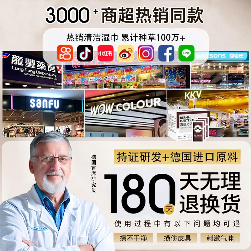 【一擦光亮】皮鞋增光上光擦鞋巾独立包装便携皮鞋包沙发皮革湿巾