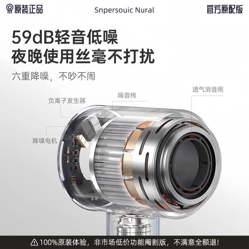 吹风机家用负离子护发静音速干宿舍大功率理发店专用高速电吹风筒