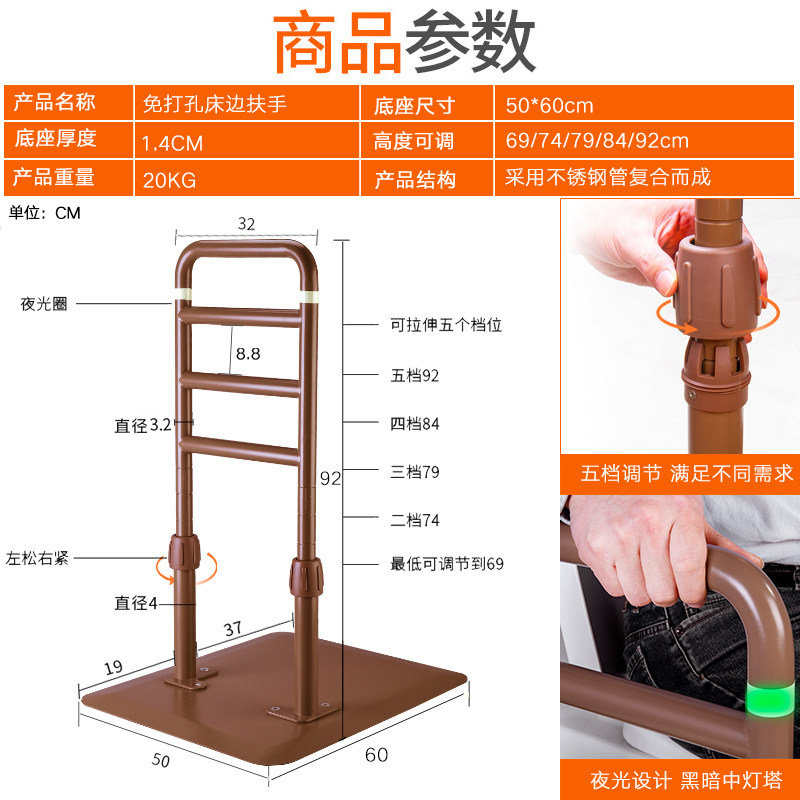 家用床边老人起身扶手助力病人护栏借力器床上老年用品起床辅助架