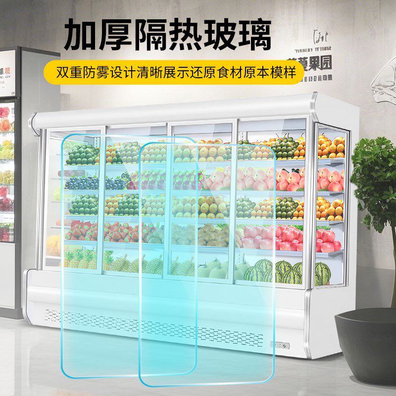 超市风幕柜水果保鲜展示柜风冷低温无霜超市牛奶饮料冷藏柜定制