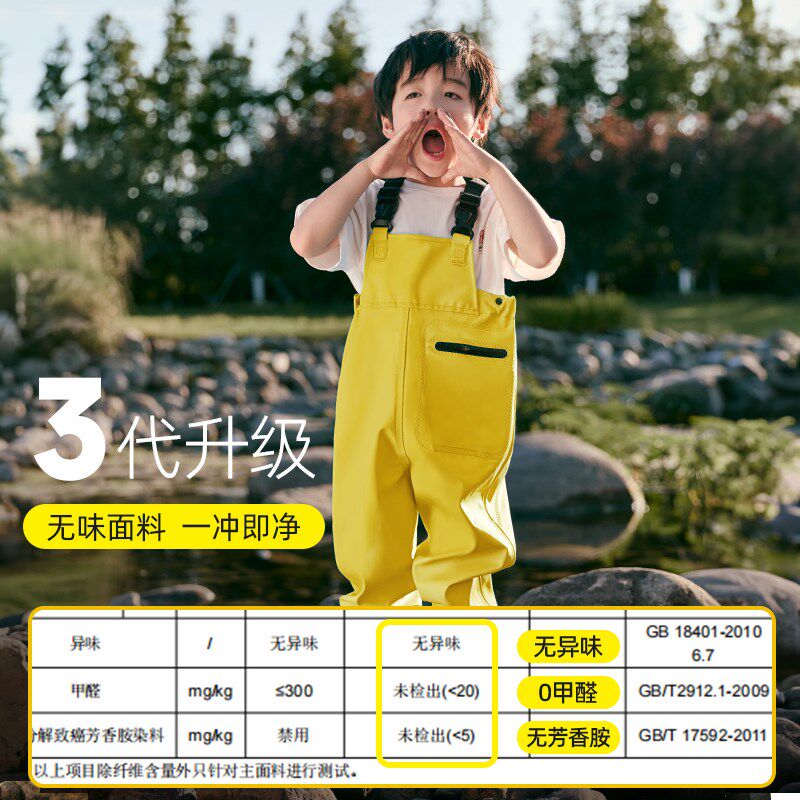 儿童下水裤赶海服连体衣幼儿园玩水装备摸鱼防水涉水全身半身水裤