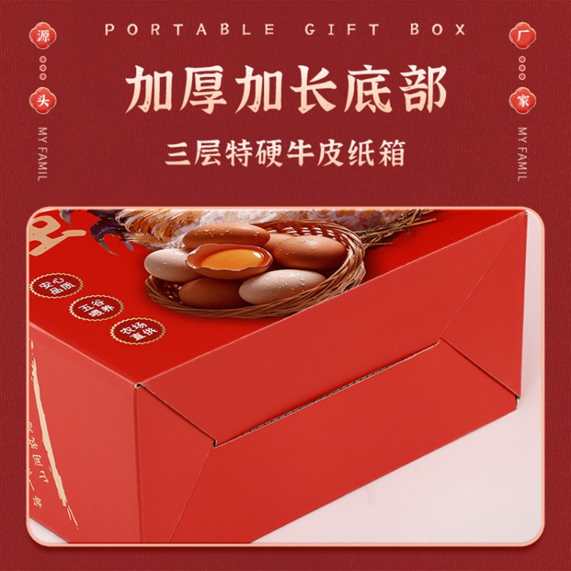 鸡蛋包装盒礼盒现货满月礼盒手提盒纸盒喜蛋礼品装鸡蛋包装盒定制
