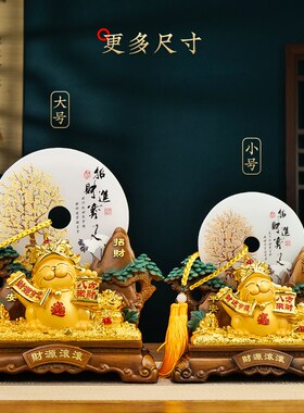 招财进宝平安扣招财猫摆件开业客厅办公室公司店铺乔迁开业礼品