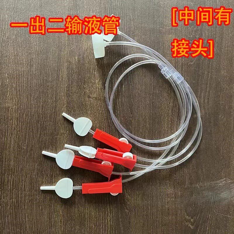 果树大树输液管营养液植物专用吊针黄龙病抗高压加厚特厚柑橘树木