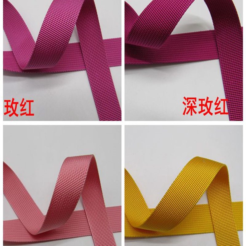 包邮尼龙坑纹织带箱包带绑带条扁绳水杯带加涤纶带马扎鞋服装饰带
