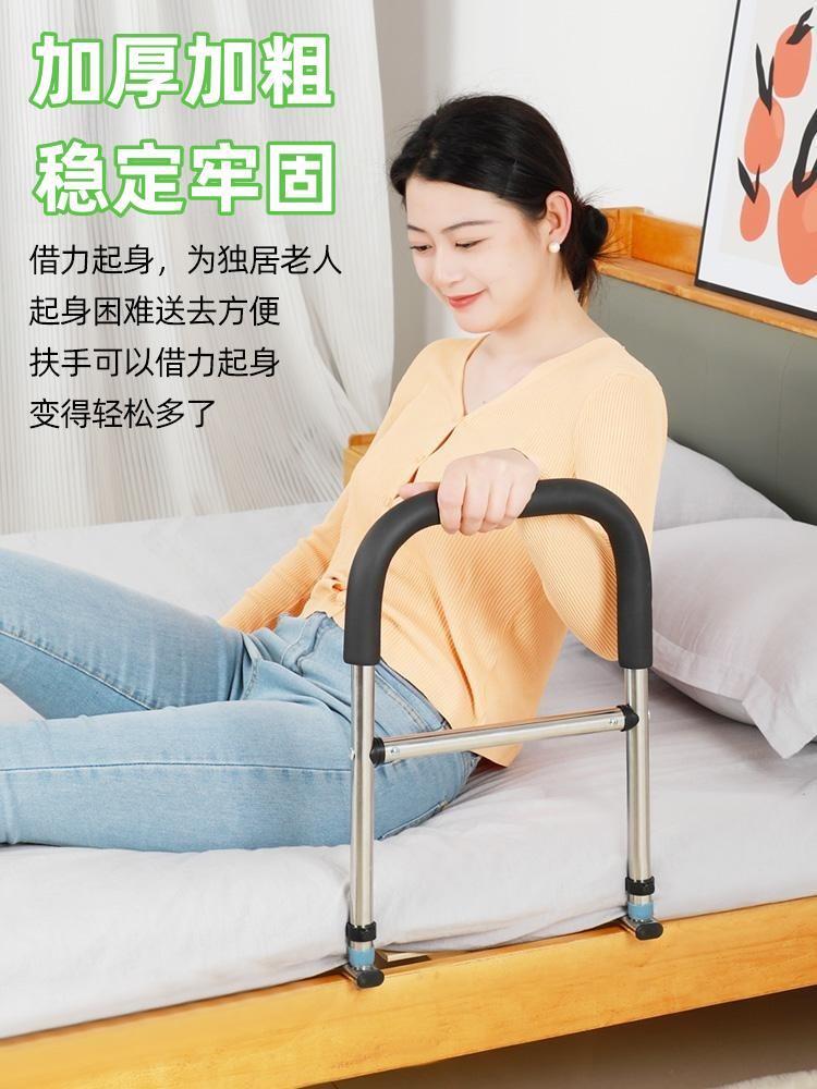床边扶手栏杆老人安全起床辅助器家用床护栏老年人防摔起床助力架
