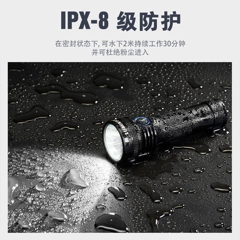 雷明兔 D2强光手电筒1000流明 防水户外应急照明磁吸检修灯