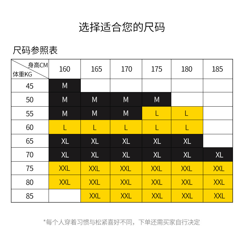 潮流男士保暖内衣套装加绒加厚秋衣秋裤男生棉毛衫运动保暖衣打底