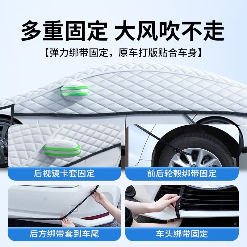 汽车遮阳罩车衣车罩防晒隔热遮阳挡前挡风玻璃伞专用车套小车全车