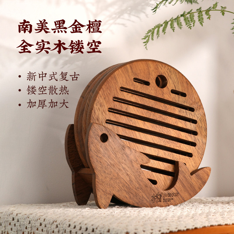 黑金檀实木隔热垫餐垫木质耐高温砂锅垫家用碗碟盘子餐桌防烫垫子
