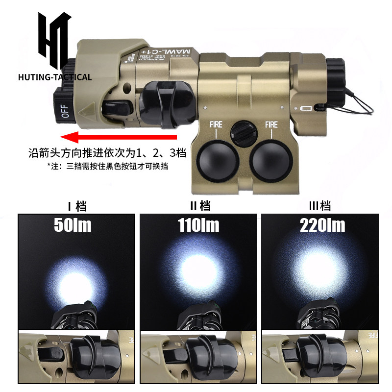 金属MAWL C1红绿蓝镭射指示器cnc铝合金IR激光LED灯照明战术手电