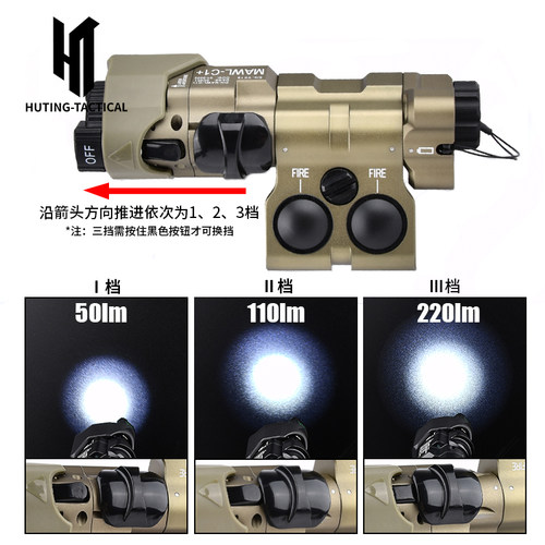 金属MAWL C1红绿蓝镭射指示器cnc铝合金IR激光LED灯照明战术手电